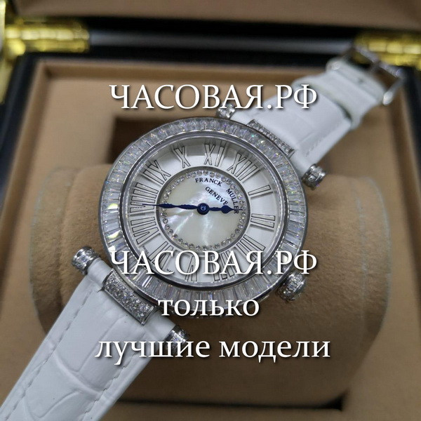 Franck Muller (EL10919)