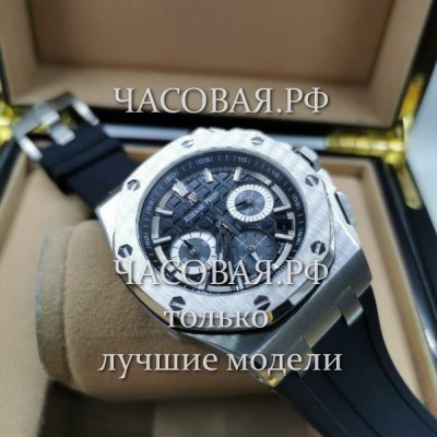 Audemars Piguet (EL11571)