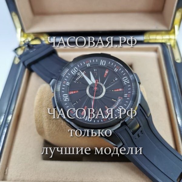 Perrelet (EL11953-1)