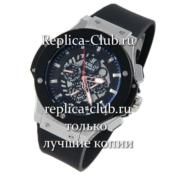Hublot (EL1436-2)