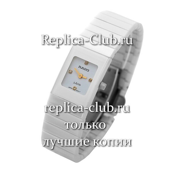 Rado (EL1301-2)