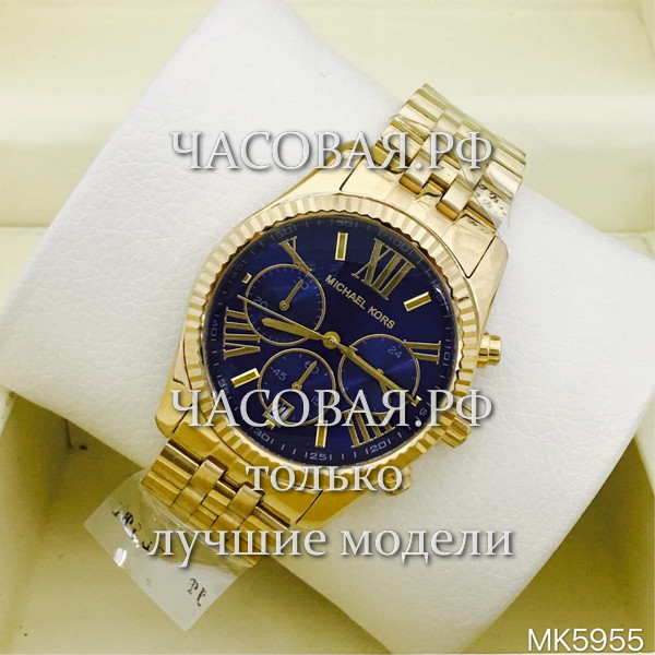 Michael Kors (EL11317)