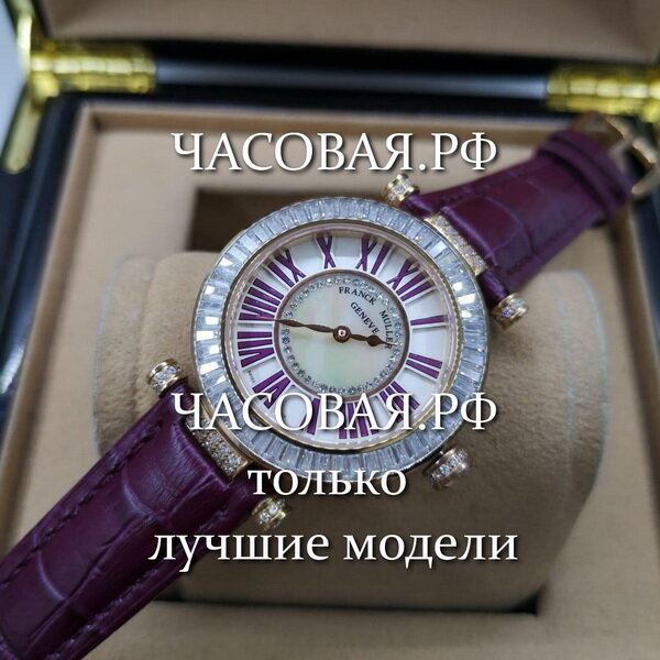 Franck Muller (EL10917)