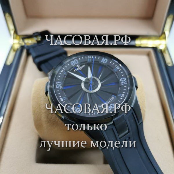 Perrelet (EL1192211-1)