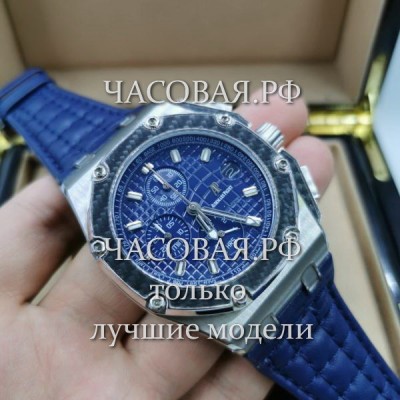 Audemars Piguet (EL11569)