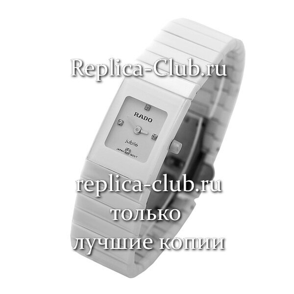 Rado (EL1301-1)
