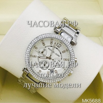 Michael Kors (EL11316)