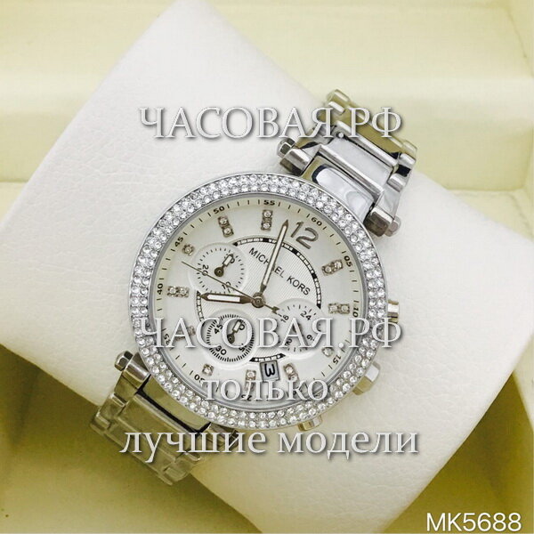 Michael Kors (EL11316)