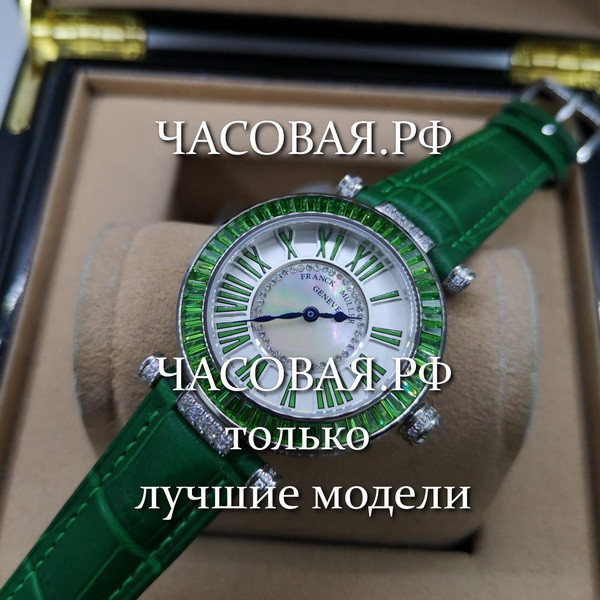 Franck Muller (EL10916)