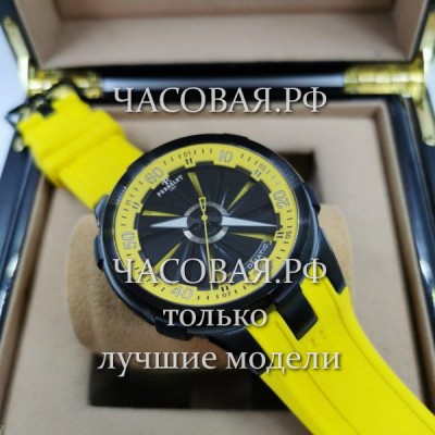 Perrelet (EL1192111-1)