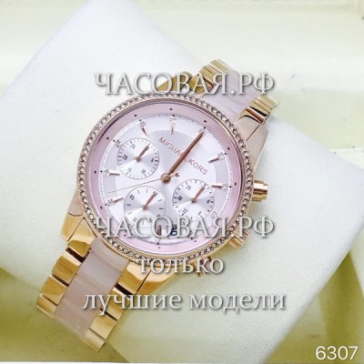 Michael Kors (EL11314)