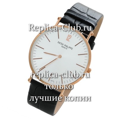 Patek Philippe (EL97-5)