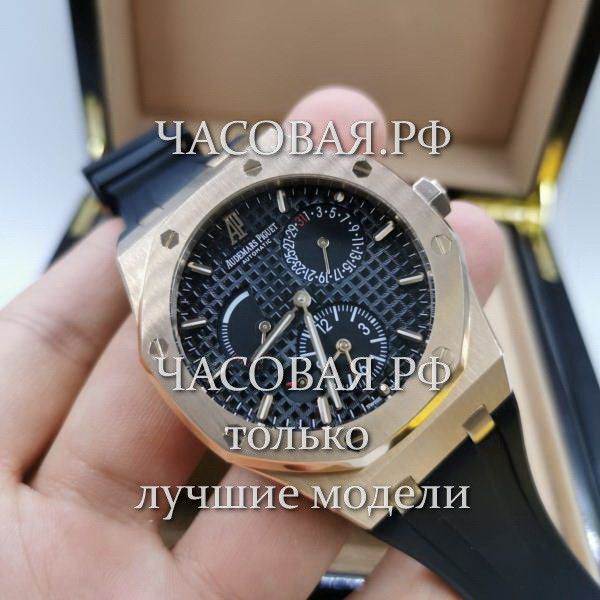 Audemars Piguet (EL11566)