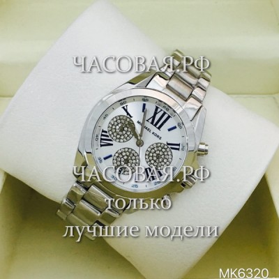 Michael Kors (EL11313)