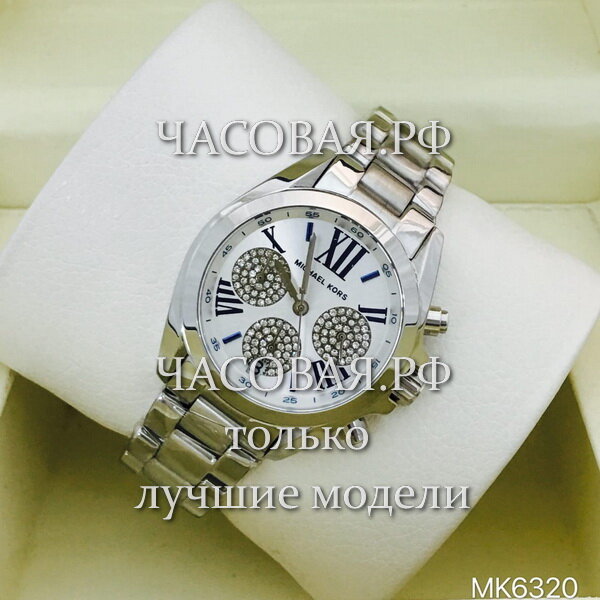 Michael Kors (EL11313)