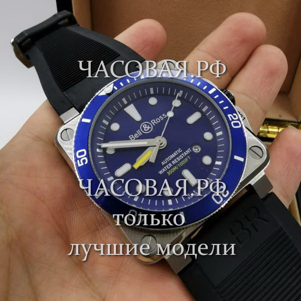 Bell & Ross (EL11584)