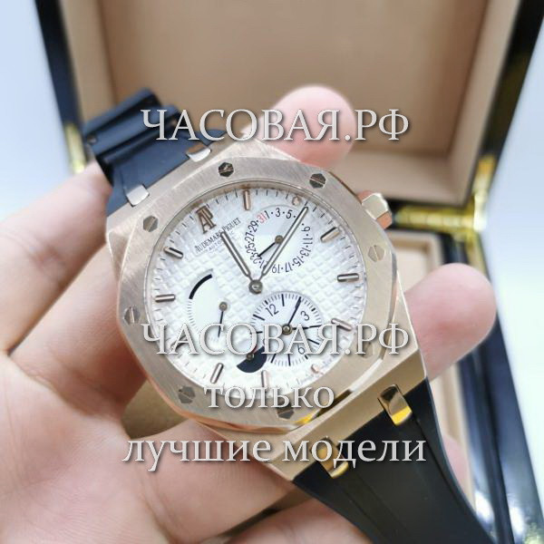 Audemars Piguet (EL11565)