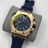 Audemars Piguet (EL10021)