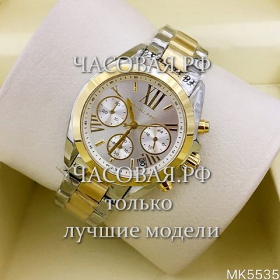 Michael Kors (EL11312)