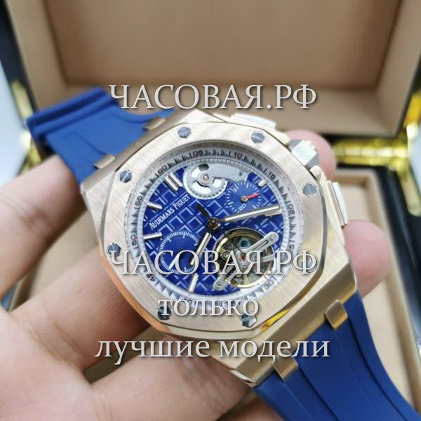 Audemars Piguet (EL11564)