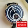 Cartier (EL8368-2)