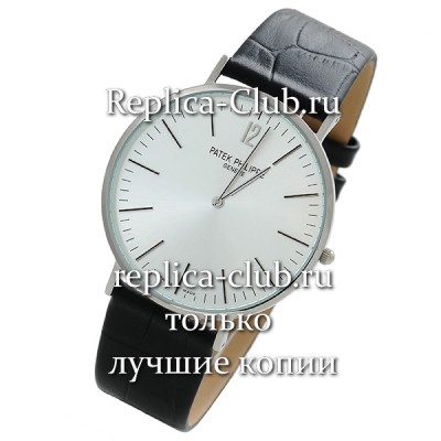 Patek Philippe (EL97-1)