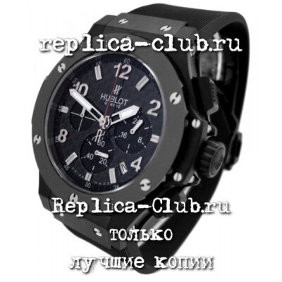 Hublot (EL1057-4)