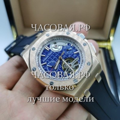 Audemars Piguet (EL11562)