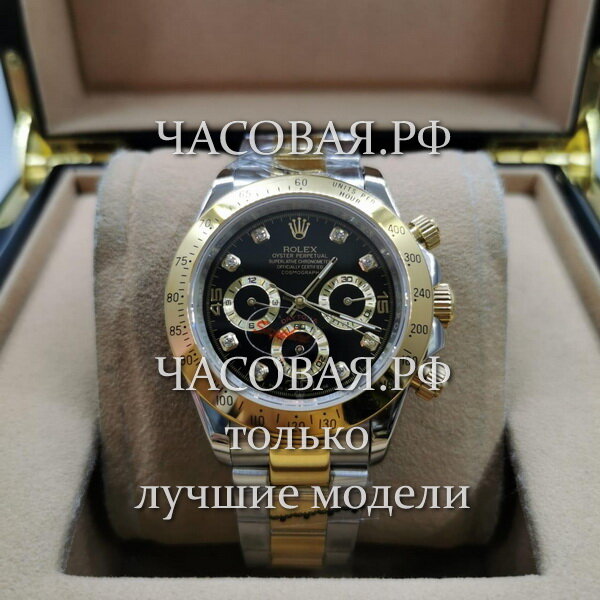 Rolex (EL11456)