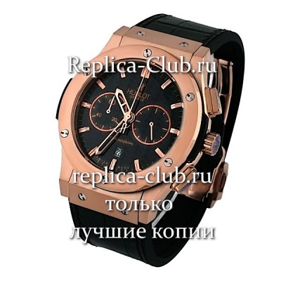 Hublot (EL1377-6)