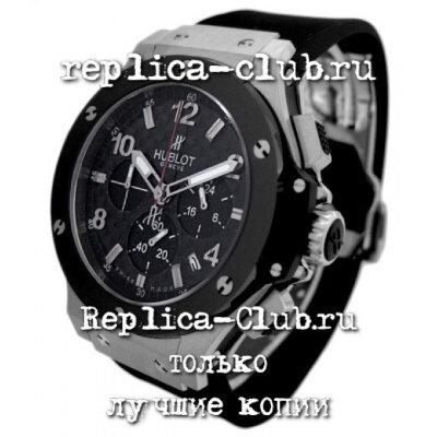 Hublot (EL1057-3)