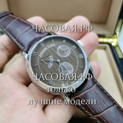 Audemars Piguet (EL11560)