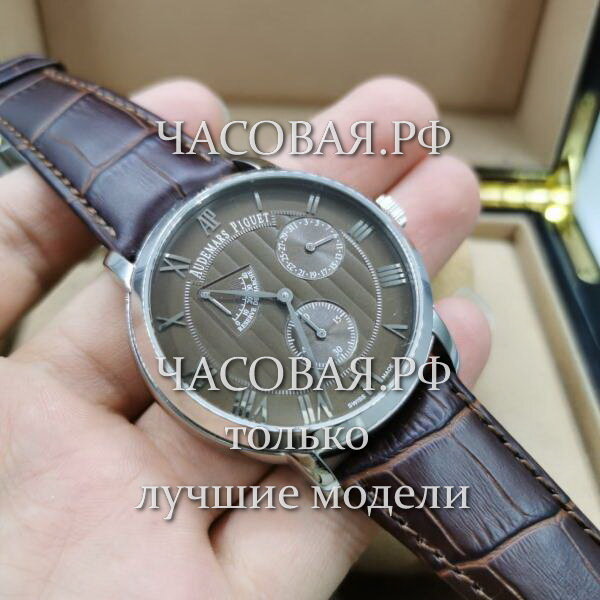 Audemars Piguet (EL11560)