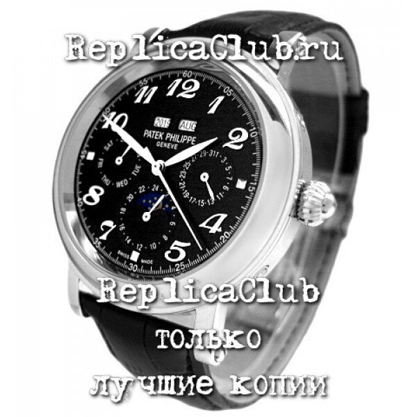 Patek Philippe (EL967-2)