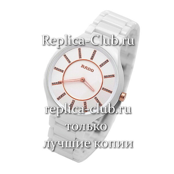 Rado (EL1298-1)