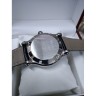 Chopard (EL10095)