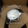 Longines (EL11837)