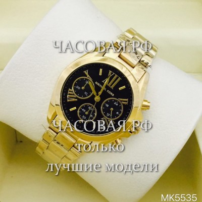 Michael Kors (EL11305)