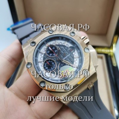 Audemars Piguet (EL11557)