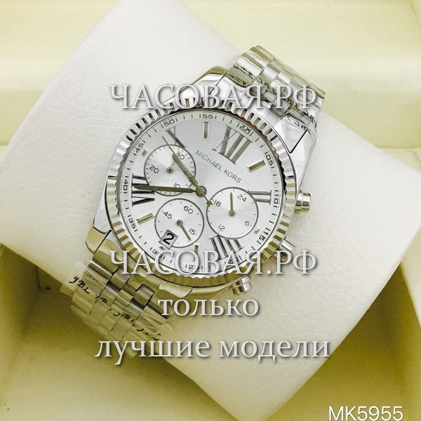 Michael Kors (EL11304)