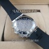 Hublot (EL11713)