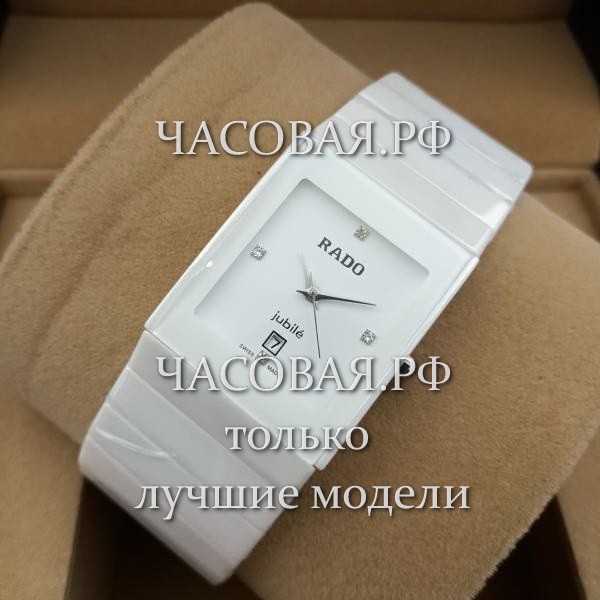 Rado (EL11953)