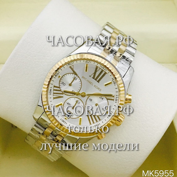 Michael Kors (EL11303)