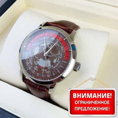 Vacheron Constantin (EL8404)