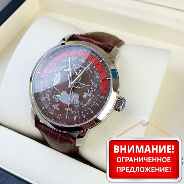 Vacheron Constantin (EL8404)