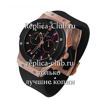 Hublot (EL1358)
