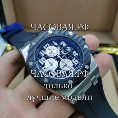 Audemars Piguet (EL11555)