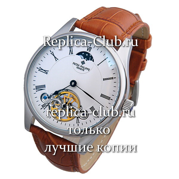 Patek Philippe (EL1323-1)