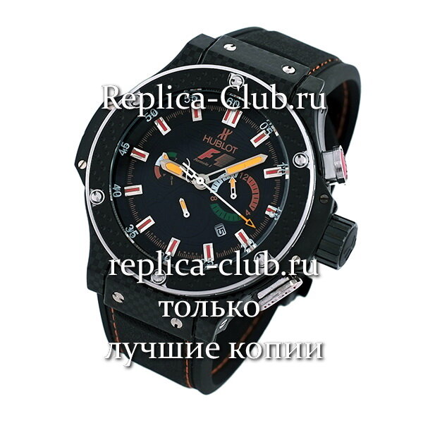 Hublot (EL1273)