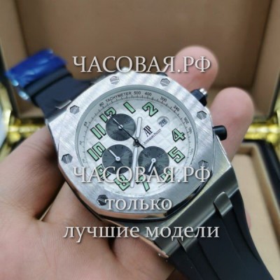 Audemars Piguet (EL11554)